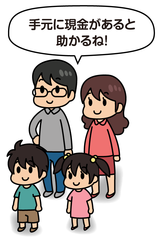 戸建ての一例