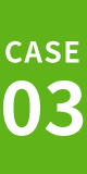 CASE03