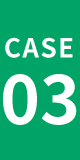 CASE03